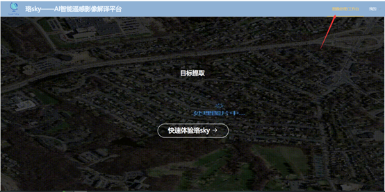 image-20220711232531324