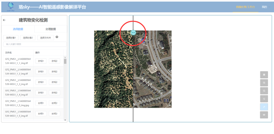 image-20220712001642476