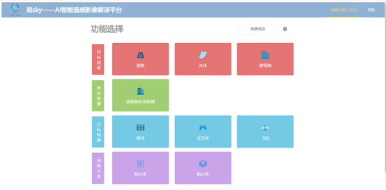 image-20220712000728177