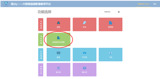 image-20220712000816928