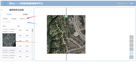 image-20220712001235264