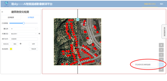 image-20220712002755765