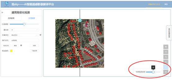 image-20220712002829346