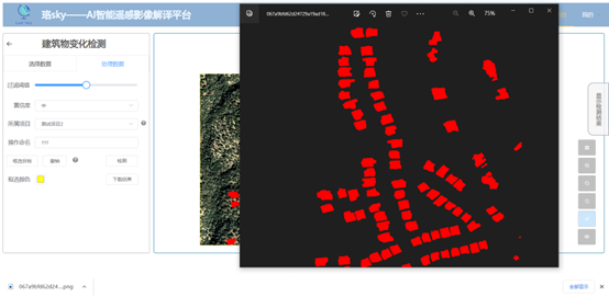 image-20220712002852655