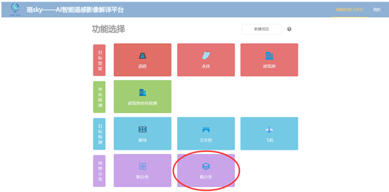 image-20220712003013079