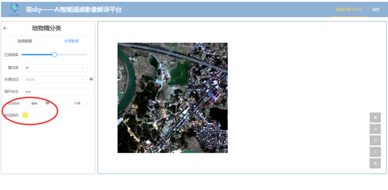 image-20220712003103598