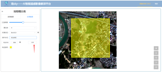 image-20220712003305413